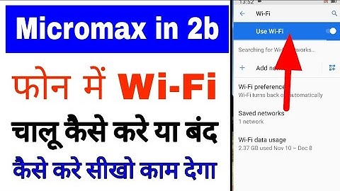 Micromax in 2b me wi-fi enable disable kaise kare ।। micromax in 2b me wi-fi band chalu kaise kare