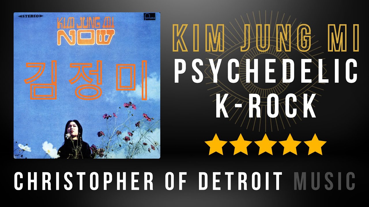 CD 韓国Roots Rock Kim Jung Mi NOW US紙ジャケット盤