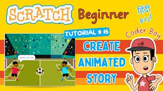 Scratch Tutorial #16 | Create Your First Animated Story! (Hindi/Urdu) #scratch #kids #urdu #hindi