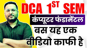 📚DCA 1ST SEM | COMPUTER FUNDAMENETAL | COMPLETE UNIT 1 TO 5 | #dca #tomarsir