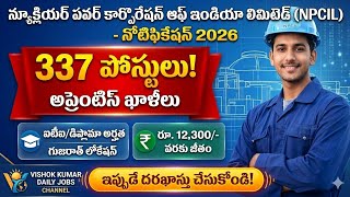 📢 NPCIL Apprentice Recruitment 2026 | Trade, Technician & Graduate Apprentice Jobs | Full Details