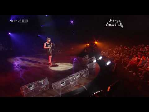 Lena Park Gushing Tears 눈물이 주룩주룩 2009 06 12