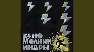 Братская любовь (2025)