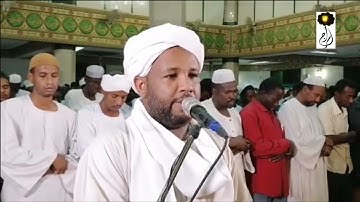 تراويح رمضان 1442هـ|الشيخ الزين محمد أحمد سورة أواخر النساء Sheikh Alzain Mohamad Surat An-Nisa