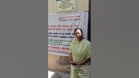 Installation of Sanitary Pad Vending Machines and Incinerators in Government Schools.