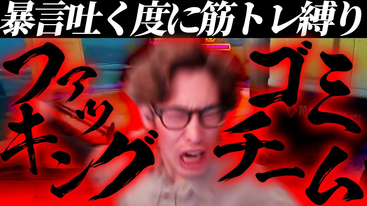 罰ゲームをいとわずに暴言を吐きながら大キャリーするta1yo【Overwatch2】