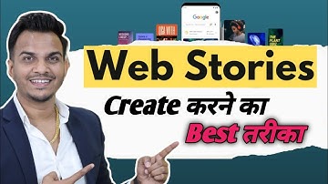 Google Web Stories Create Kese Ker | Step by Step Guide to Create Web Stories @SatishKVideos