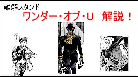 تحميل ジョジョリオン تحميل ジョジョリオン