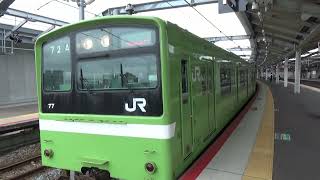 【普通到着＆発車！】おおさか東線 201系 普通新大阪行き 鴫野駅