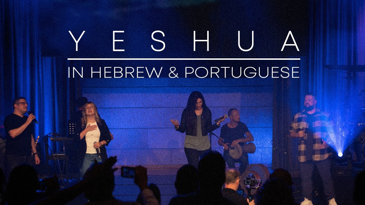 Yeshua   Official HebrewPortuguese version with Fernandinho Bianca Azevedo and Maoz Israel Music