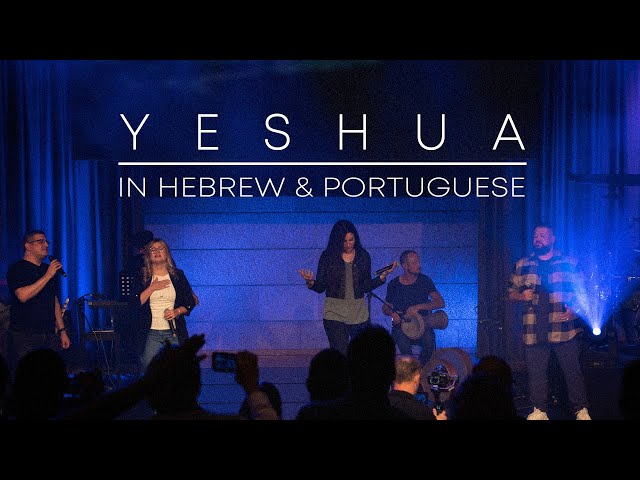 Yeshua - Official Hebrew/Portuguese version with Fernandinho, Bianca Azevedo and Maoz Israel Music class=