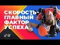 ГЛАВНЫЙ ФАКТОР УСПЕХА В БИЗНЕСЕ! Важные правила бизнес-стартапов. Оскар Хартманн