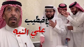 السحيمي ملكع وباخطيب علي النيه