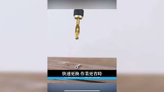 文山批發🌳六角快脱夾頭 快拆夾頭 電鑽起子機 快脫 快脫接桿 快脫接頭 快脫套筒 起子快脫 快脫夾頭 快速接頭