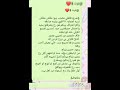 بنات هاذ خيرتجن تـريد ههيج خـيره بتعليق مثبت