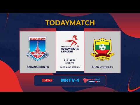 YADANARBON FC VS SHAN UNITED FC တိုက်ရိုက်ထုတ်လွှင့်မှု Myanmar Women's League 2026-2027 — football video
