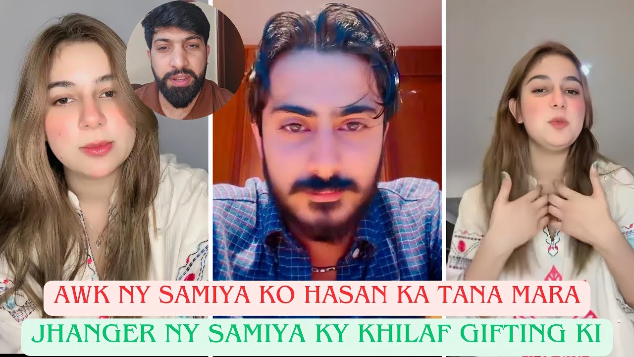 Awk Ny Samiya Ko Hasan Ka Tana Mara | Jhanger Ny Samiya Ky Khilaf Gifting Ki