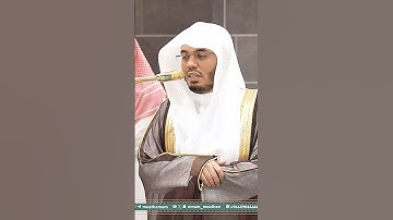 فسبح باسم ربك العظيم~تلاوة جميلة بصوت الشيخ ياسر الدوسري من سورة الواقعة | تلاوات الحرم