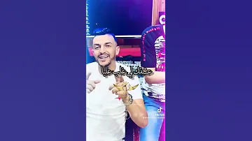 مش انا الي معنديش شخصية 