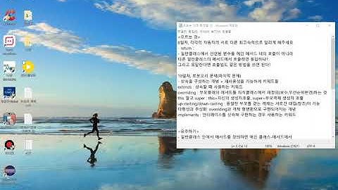 IT공부, 2020-05-01, 1시간, 상속,캐스팅,자동형변환