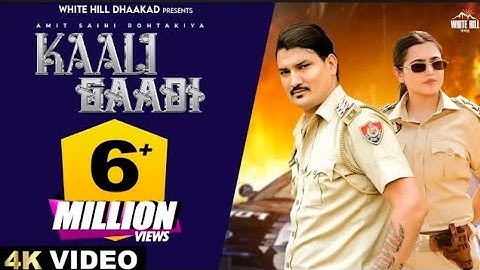 AMIT SAINI ROHTAKIYA: Kaali Gaadi (Official Video) Bintu | Nandani Sharma | Haryanvi New So... 