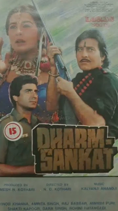 Dharam Sankat movies धर्म संकट फिल्म