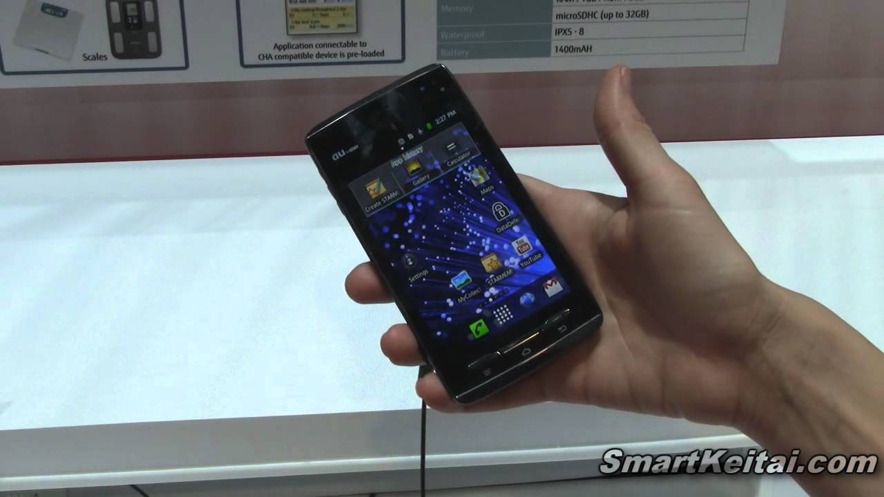 Fujitsu Arrows ES IS12F - World's Thinnest Waterproof Smartphone (Android)