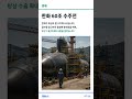 💰 코스피 1만 시대  키옥시아 857%  한화 60조 수주