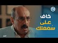 مسلسل لينك سعد انهار بعد ما اتكشف سر بكر 