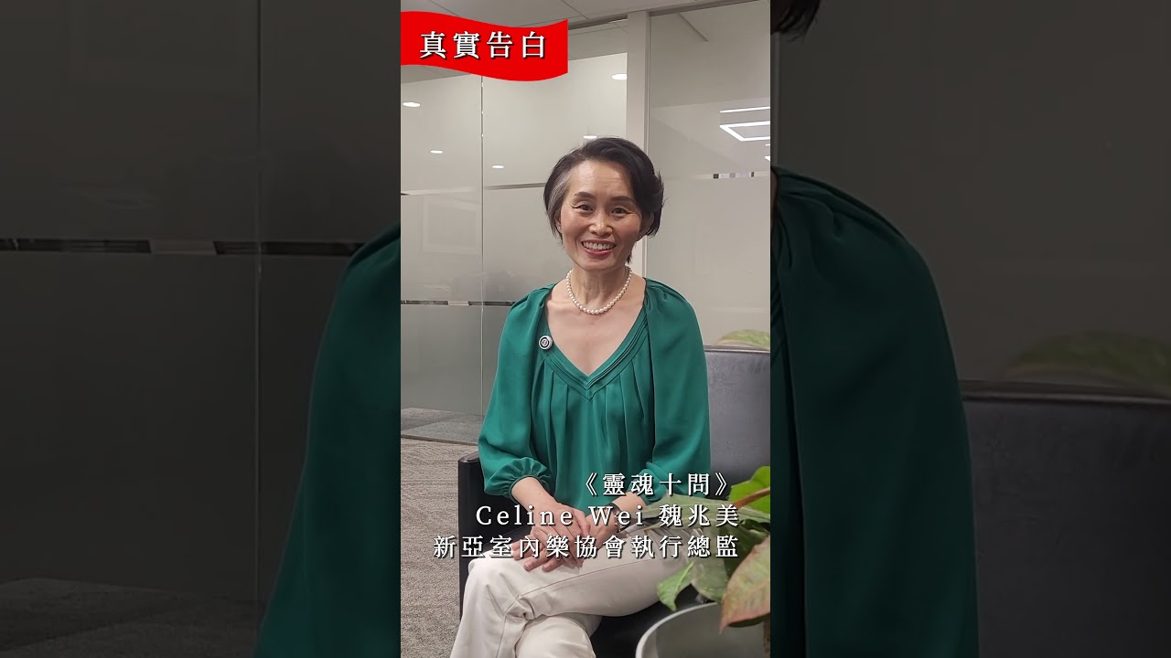 【音樂執行總監的真實告白】 縮圖