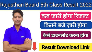 Rajasthan Board 5th Class Result 2022 जारी | RBSE Class 5th Result 2022 Download Now