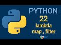 آموزش برنامه نویسی پایتون لامبدا مپ فیلتر در پایتون Lambda Map Filter In Python آموزش برنامه نویسی پایتون لامبدا مپ فیلتر در پایتون Lambda Map Filter In Python