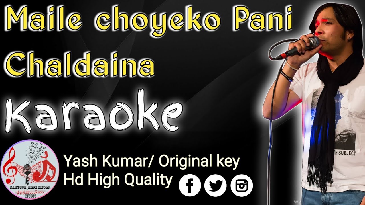 Birano Yo Mandir Ma Karaoke   yash Kumar  Maile choyeko Pani chaldaina karaoke with Lyrics