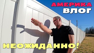видео: Мы в шоке...Вернули деньги из апартиков, но сколько! Теперь у нас во дворе забор! Проблему не решили картинка: Мы в шоке...Вернули деньги из апартиков, но сколько! Теперь у нас во дворе забор! Проблему не решили