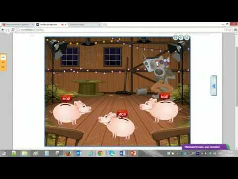 Вебинар «Использование интерактивных игр в работе над грамматическим строем у детей с ОВЗ»