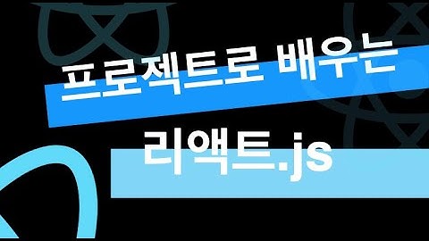 22-1 React Router 작동 원리