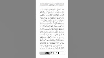 007-Surat AlA'raf by Saied Shalan-الآيات88 إلى95-سورة الأعراف(12)-سعيد شعلان