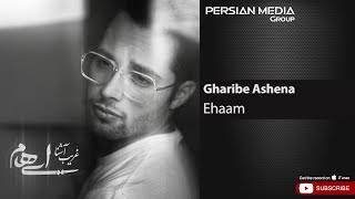 Ehaam - Gharibe Ashena ( ایهام - غریب آشنا )