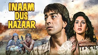 INAAM DUS HAZAAR Hindi Full Movie - Meenakshi Sheshadri - Sanjay Dutt - 80's Classic Film