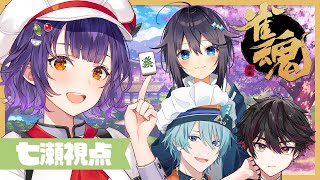 七瀬すず菜の配信のサムネイル画像