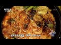 吃一次就会爱上的粉 非它莫属——螺蛳粉《美食中国》20191015 | 美食中国 Tasty China