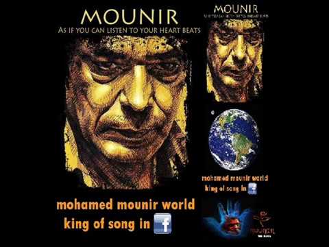 منير وحميد بحلم يا صحبى فى عالم محمد منير