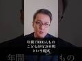 いま何かが起こっている。10歳以上のこどもが年間17000人以上、行方不明になっているという現実