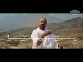 وثائقي | حجة الرسول صلى الله عليه وسلم