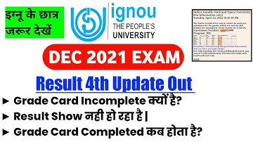 IGNOU DEC 2021 Exam Result New Update | IGNOU Results Update 2022 | IGNOU Result December 2021