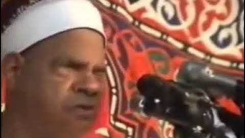 الشیخ عنتر مسلم سورة طه ، ویسئلونك عن الجبال
