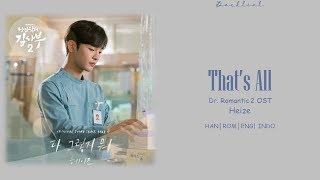 [Dr. Romantic 2 OST] HEIZE (헤이즈) – 다 그렇지 뭐 (That’s All) (HAN/ROM/ENG/INDO Lyrics/가사)