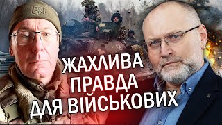 🔥ЛУЦЕНКО: Все! Банковая ВЗЯЛАСЬ за НАБУ. Города ОСТАВЯТ без ПОЛИЦИИ. Залужный ВЕРНЕТСЯ?