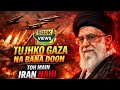 Tujhko Ghaza Na Bana Doon Toh Main Iran Nahi Qawwali Iran EmotionalI Karbala Qawwali Tujhko Ghaza Na Bana Doon Toh Main Iran Nahi Qawwali Iran EmotionalI Karbala Qawwali