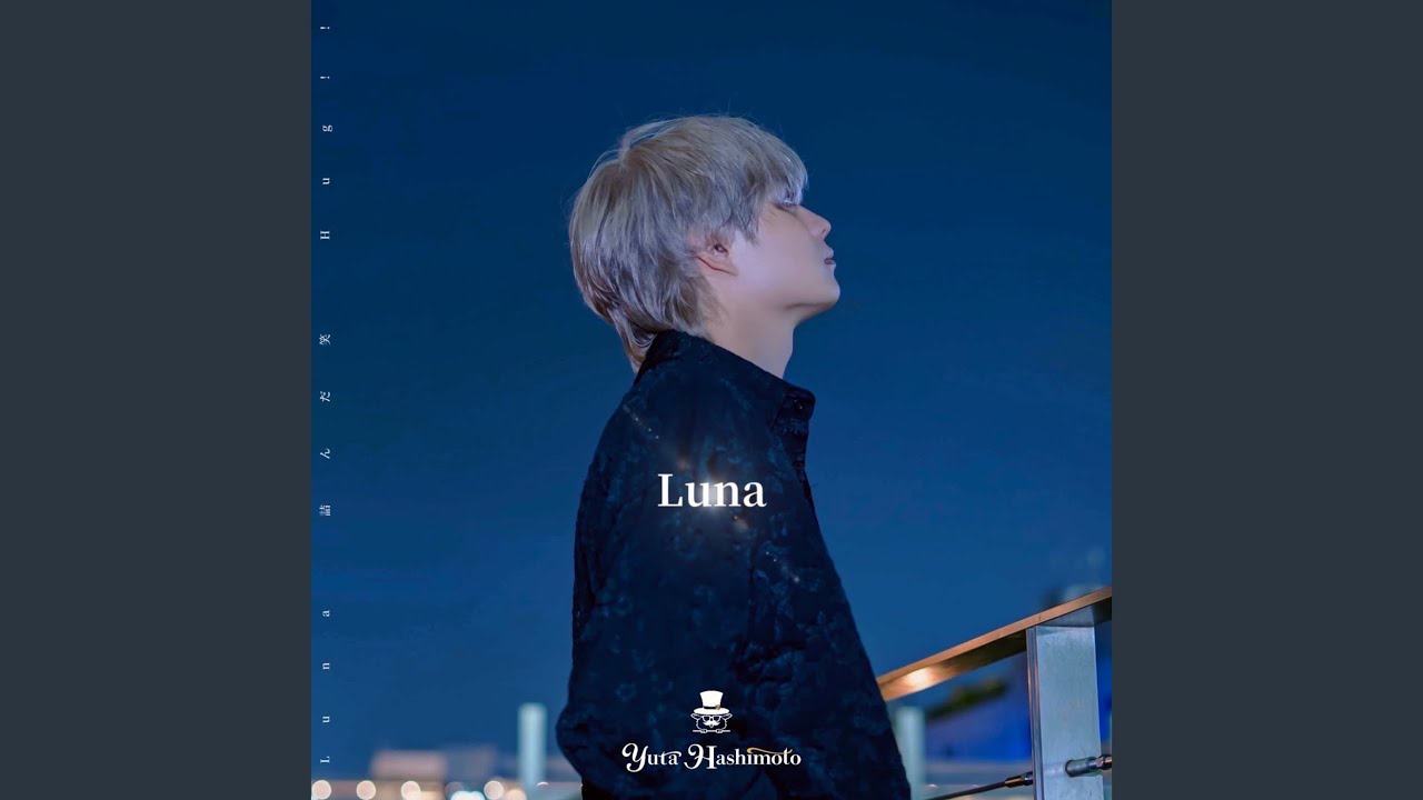 Watch Luna on YouTube Watch Luna on YouTube